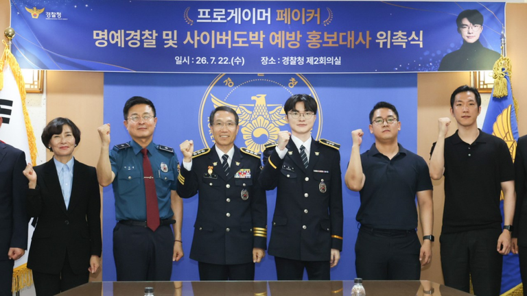 Faker becomes an honorary police officer for a youth gambling campaign