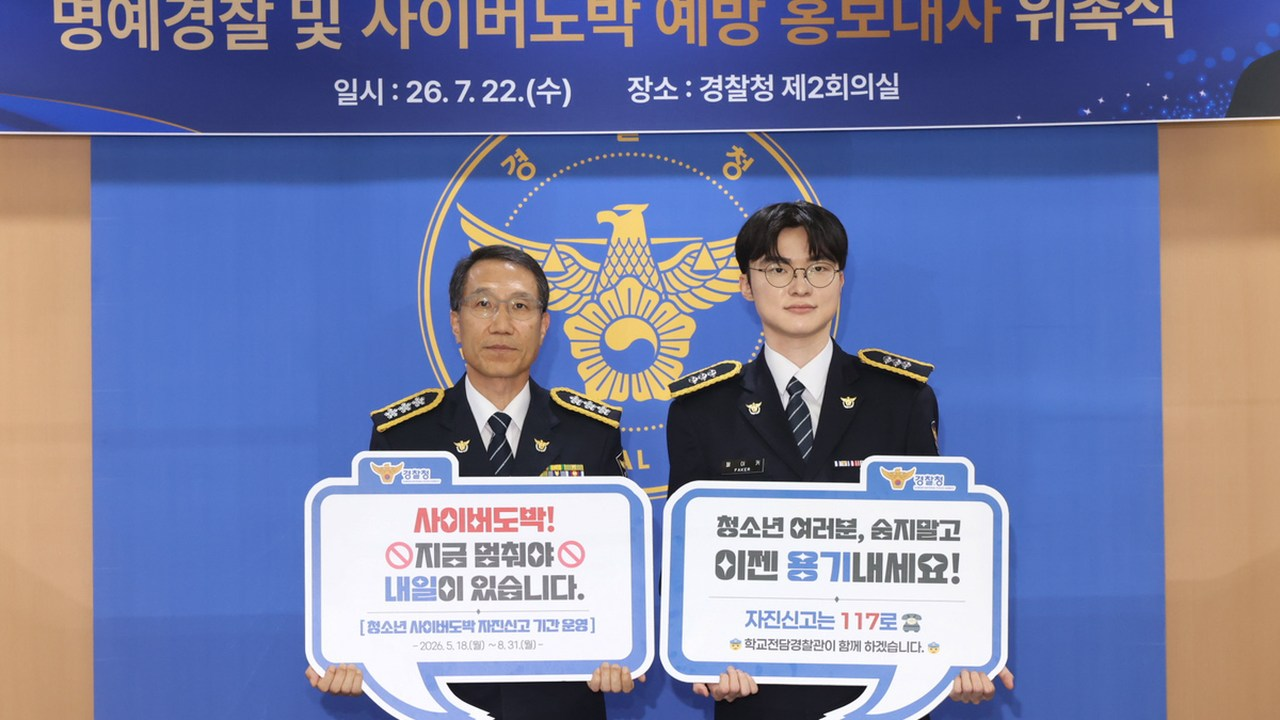 Faker and a police official hold campaign signs